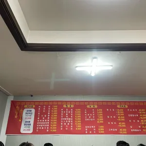 태성반점 리뷰 사진