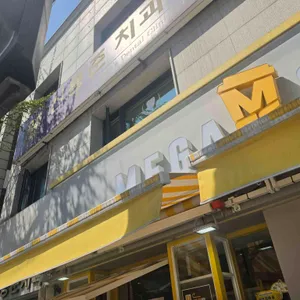 메가MGC커피 사진