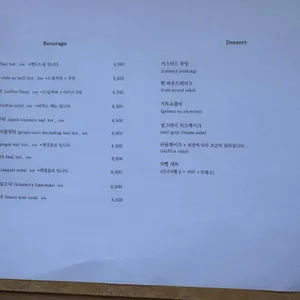 네살차이 리뷰 사진