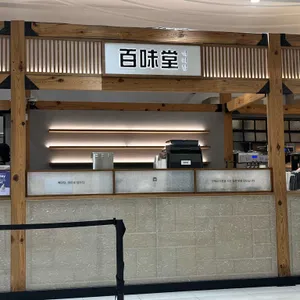 백미당 리뷰 사진