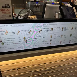 백미당 리뷰 사진