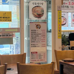 착한돈 대표 사진