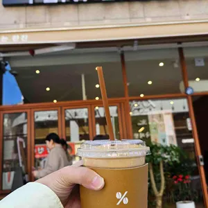 텐퍼센트커피 사진