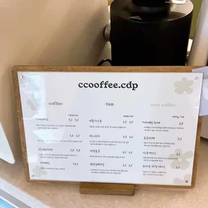 커피 싸데펑 리뷰 사진