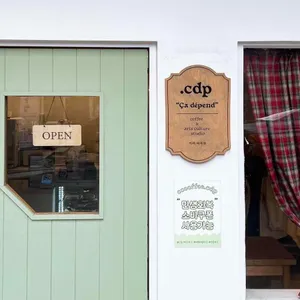 커피 싸데펑 리뷰 사진