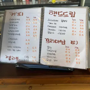 씨네라떼 리뷰 사진