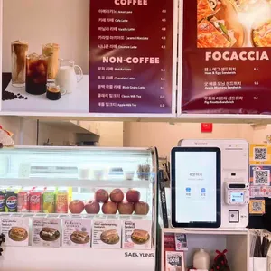 포카코 리뷰 사진