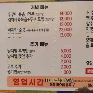 서초본가칼국수 리뷰 사진