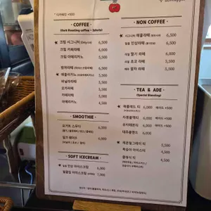 밀라플라 리뷰 사진