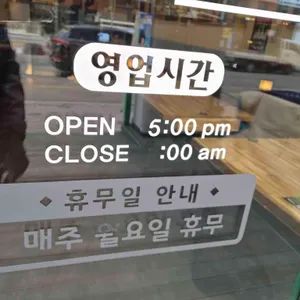 막리단길 리뷰 사진