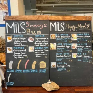 밀스 리뷰 사진