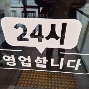 신주옥미 대표 사진
