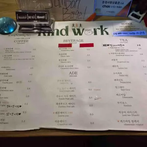 카인드워크 리뷰 사진