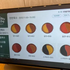 샤브올데이 리뷰 사진