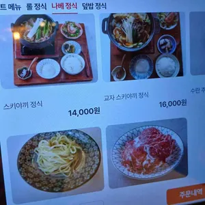 동경산책 리뷰 사진