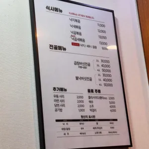 개미집 리뷰 사진