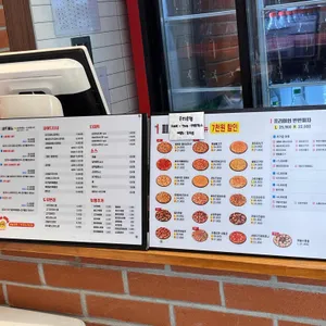 예술피자 리뷰 사진