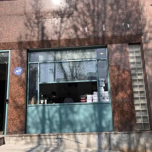 커피그래 대표 사진