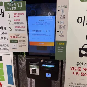 로운 리뷰 사진