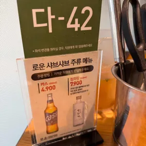 로운 리뷰 사진