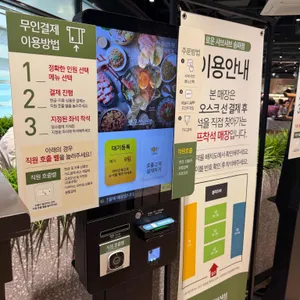 로운 리뷰 사진