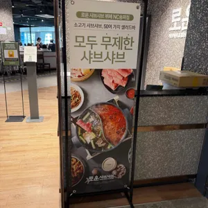 로운 리뷰 사진