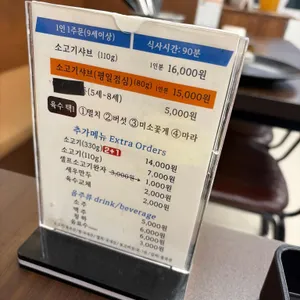 샤브옳다 리뷰 사진