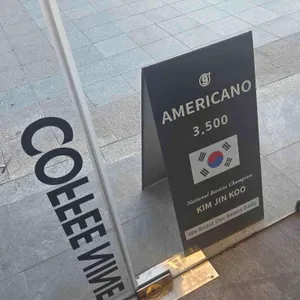 커피나인 리뷰 사진