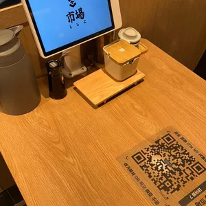 시죠 대표 사진
