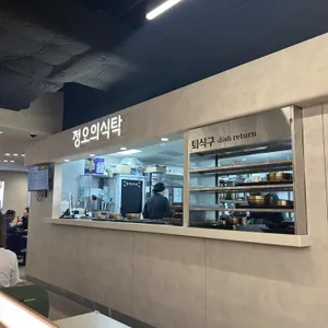 정오의식탁 리뷰 사진