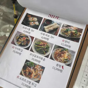 비엔로 리뷰 사진