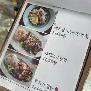 비엔로 리뷰 사진