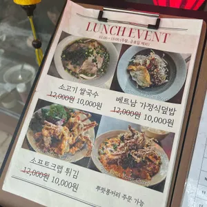 비엔로 리뷰 사진