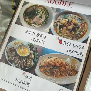 비엔로 리뷰 사진