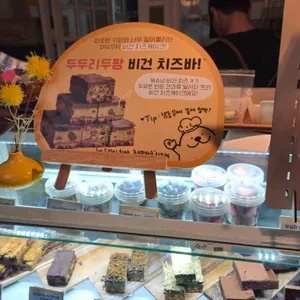 두두리두팡 리뷰 사진