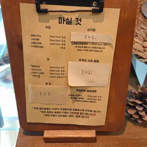 두두리두팡 리뷰 사진