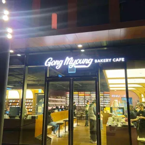 카페 공명 마곡책빵 사진 1