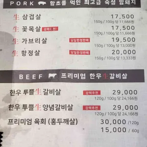 돈몽 리뷰 사진