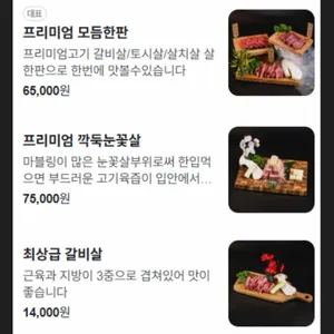 우화 리뷰 사진