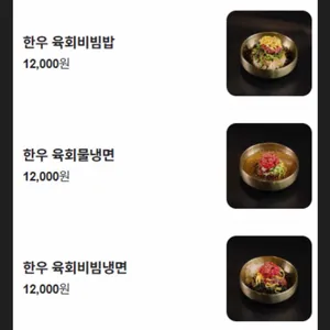 우화 리뷰 사진