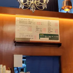 쭈꾸미당 리뷰 사진