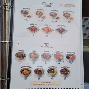 육회바른연어 리뷰 사진