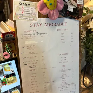 스테이 어도러블 리뷰 사진