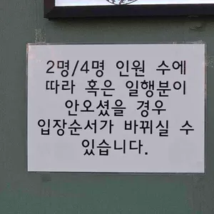 스시지현 리뷰 사진