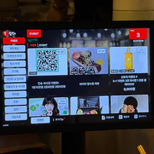 킨슈 리뷰 사진