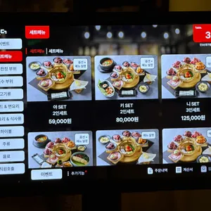 킨슈 리뷰 사진