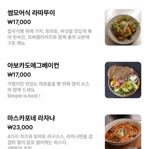 카페썸모어 리뷰 사진