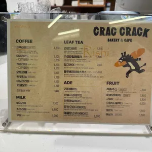 도넛드로잉 x 크랙크랙 리뷰 사진