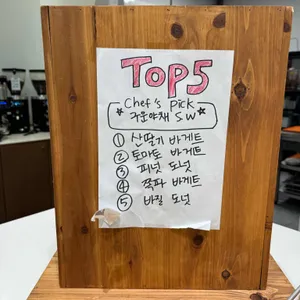 도넛드로잉 x 크랙크랙 리뷰 사진