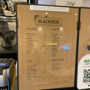 블랙데스크 리뷰 사진